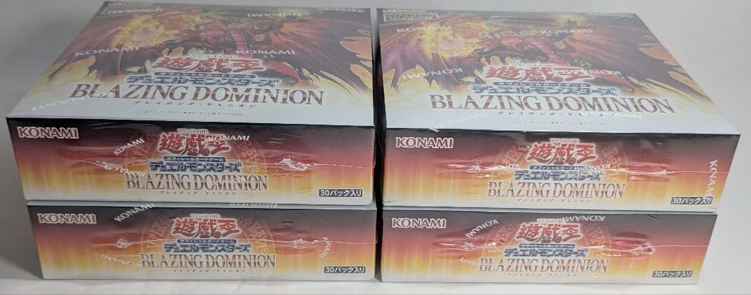 BLAZING DOMINION ブレイジング ドミニオン BOX 遊戯王カード