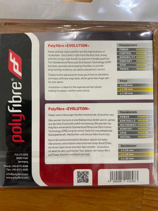 ポリファイバー ストリング Evolution 1.25  9本組