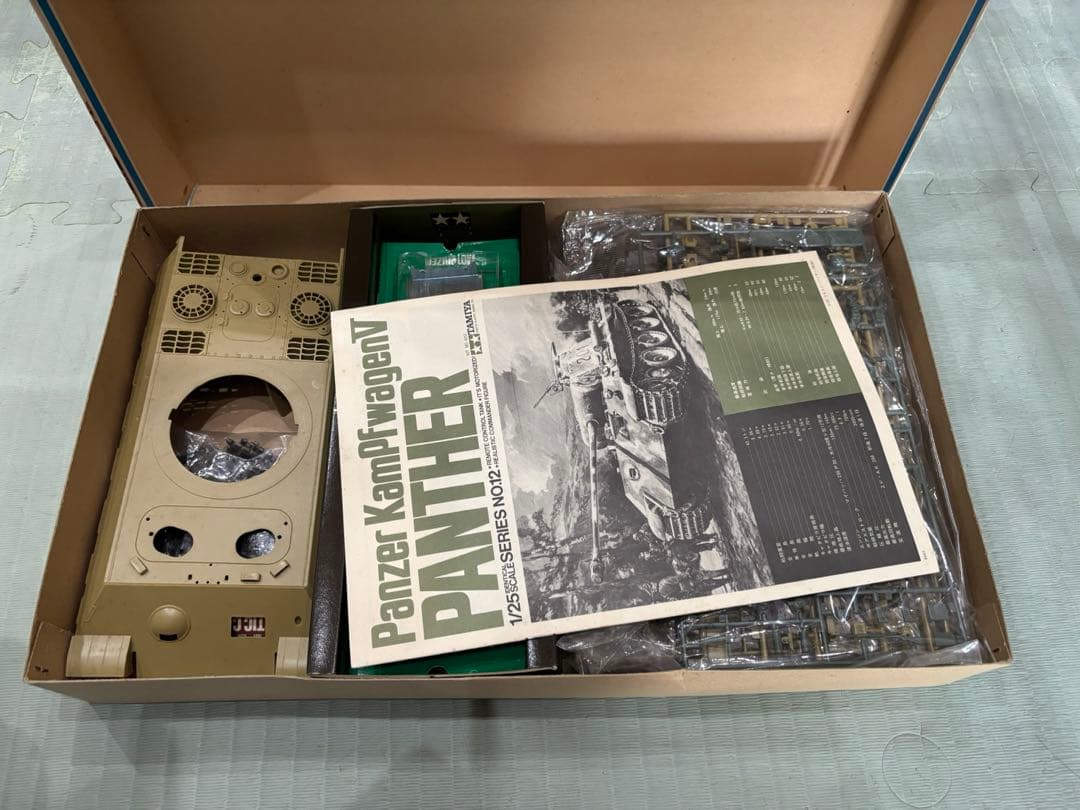 1/25 ドイツ陸軍中戦車パンサー