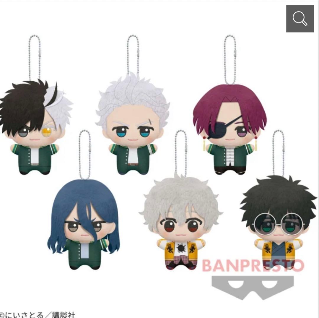 【匿名配送】WIND BREAKER ぬいぐるみ グッズ 10点セット