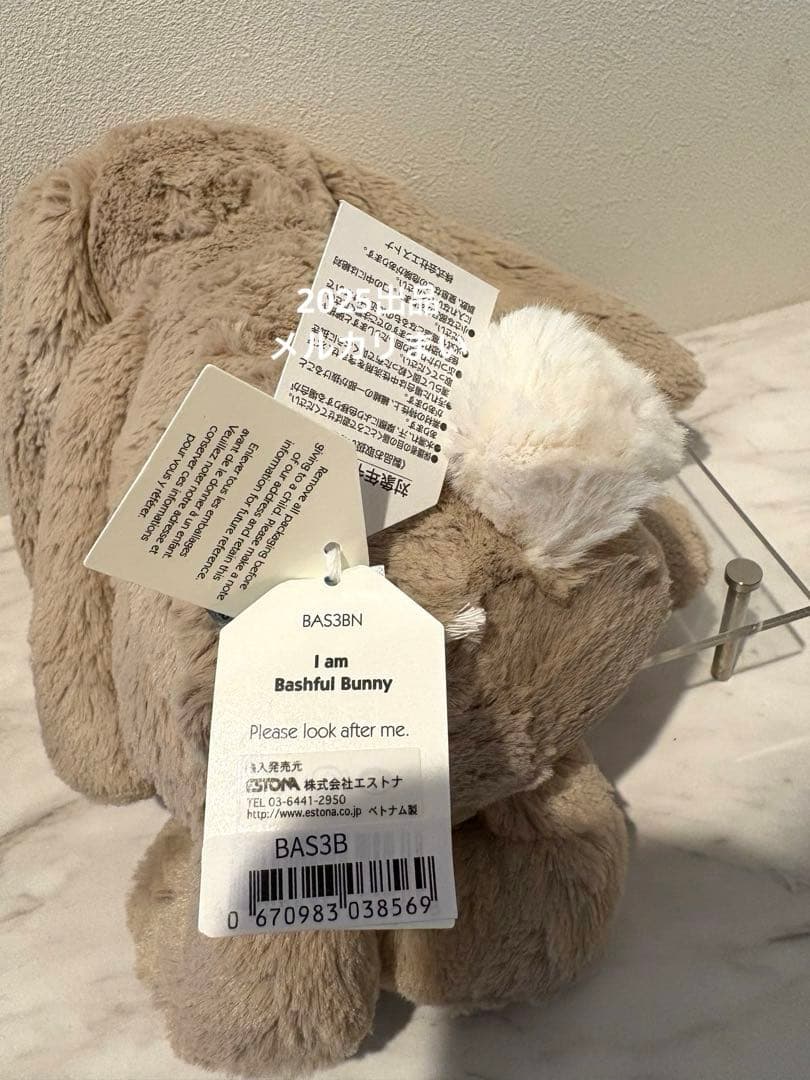  Medium Bashful Bunny Beige ベージュ