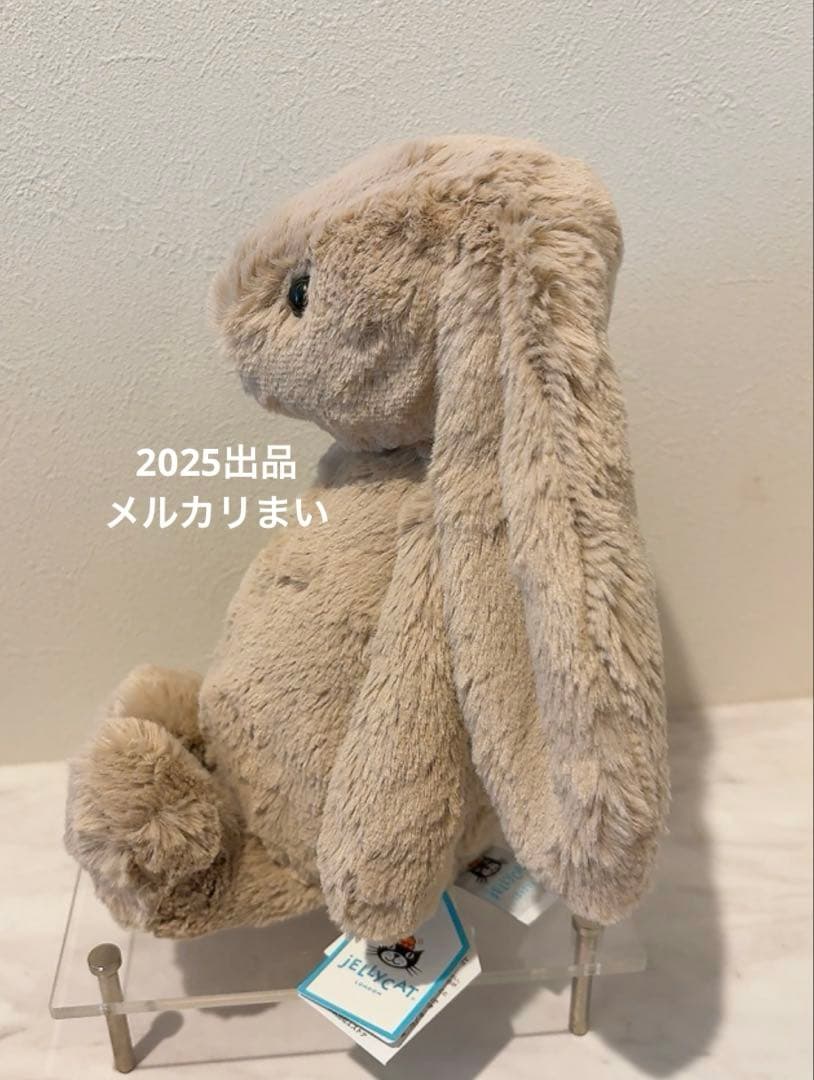  Medium Bashful Bunny Beige ベージュ