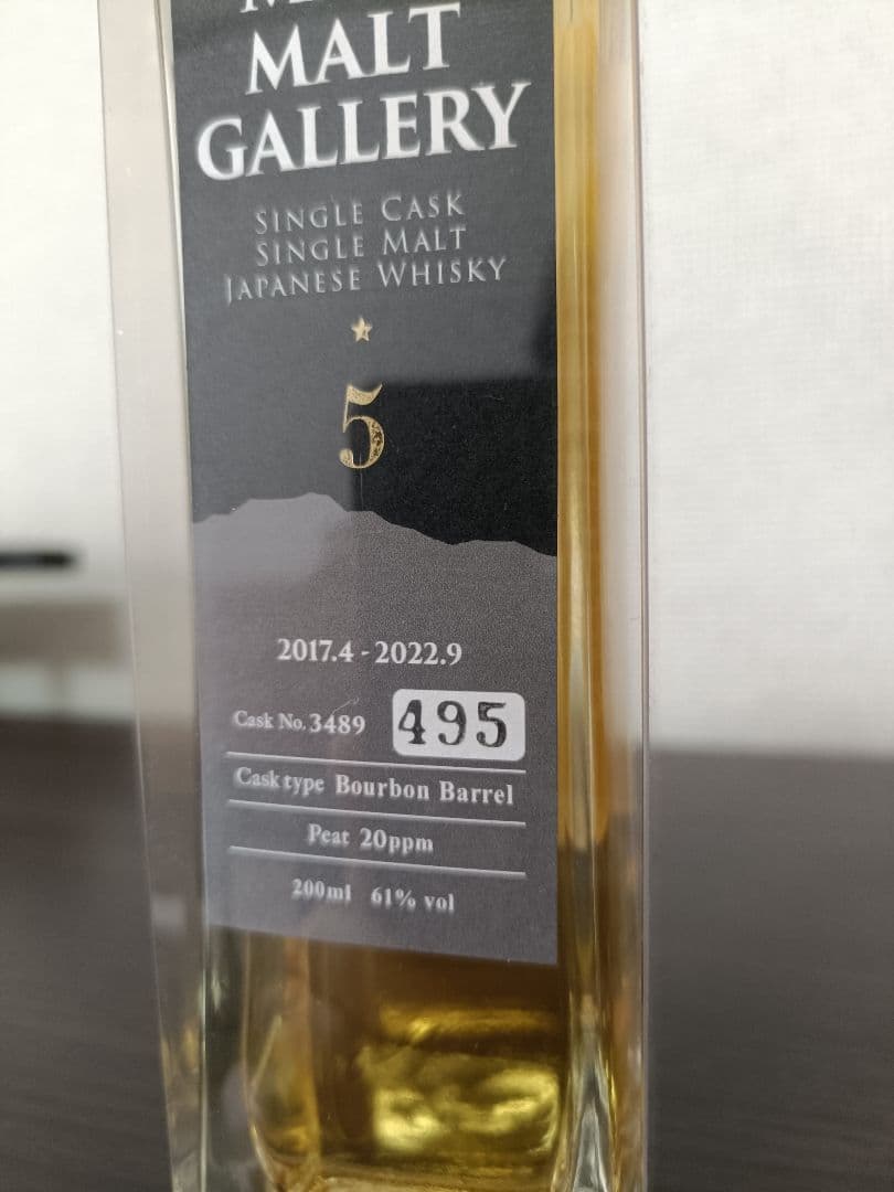 岩井トラディション ワインカスク & シェリーカスク &マルスモルトギャラリー