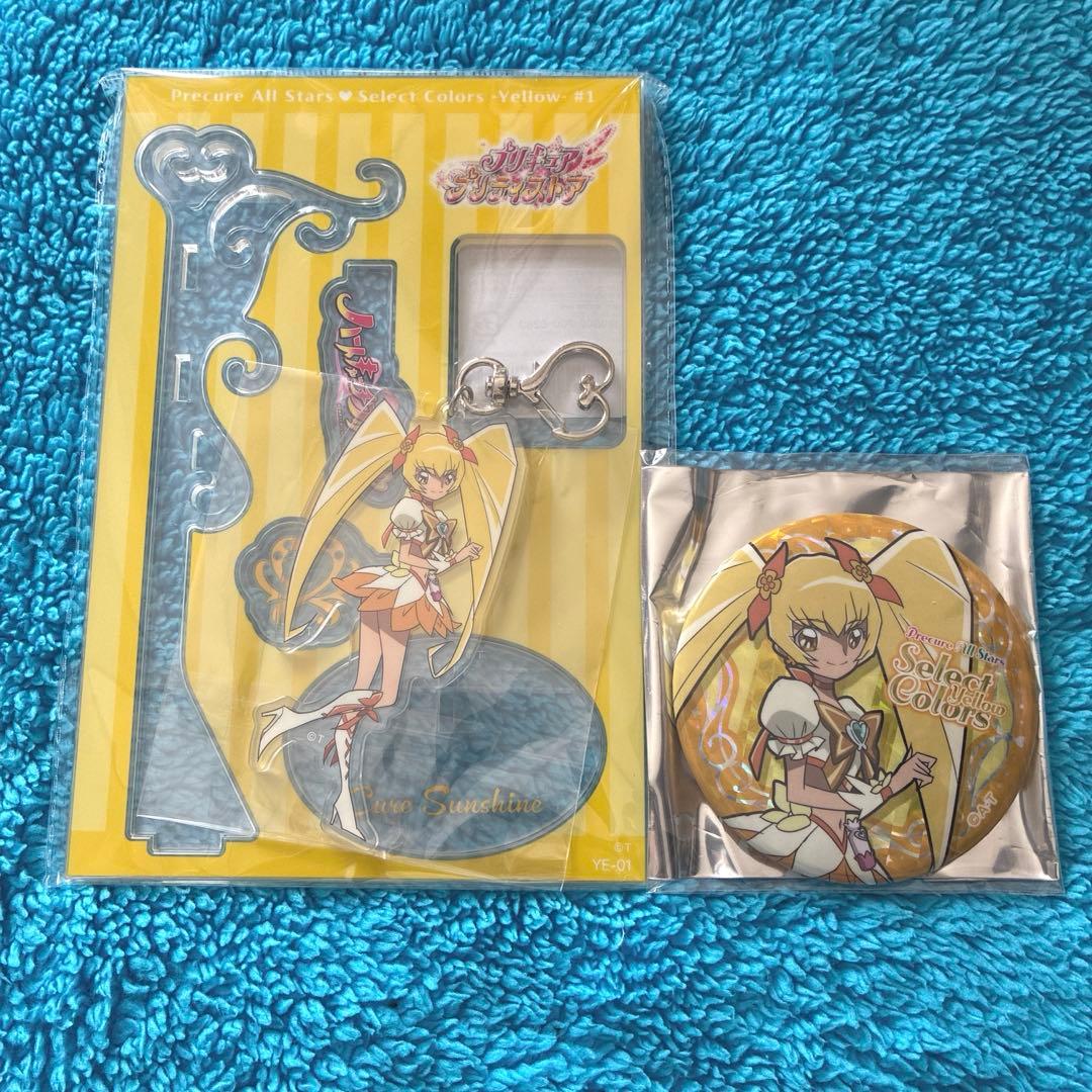 プリキュアプリティストア アクリルスタンド 缶バッジ キュアサンシャイン