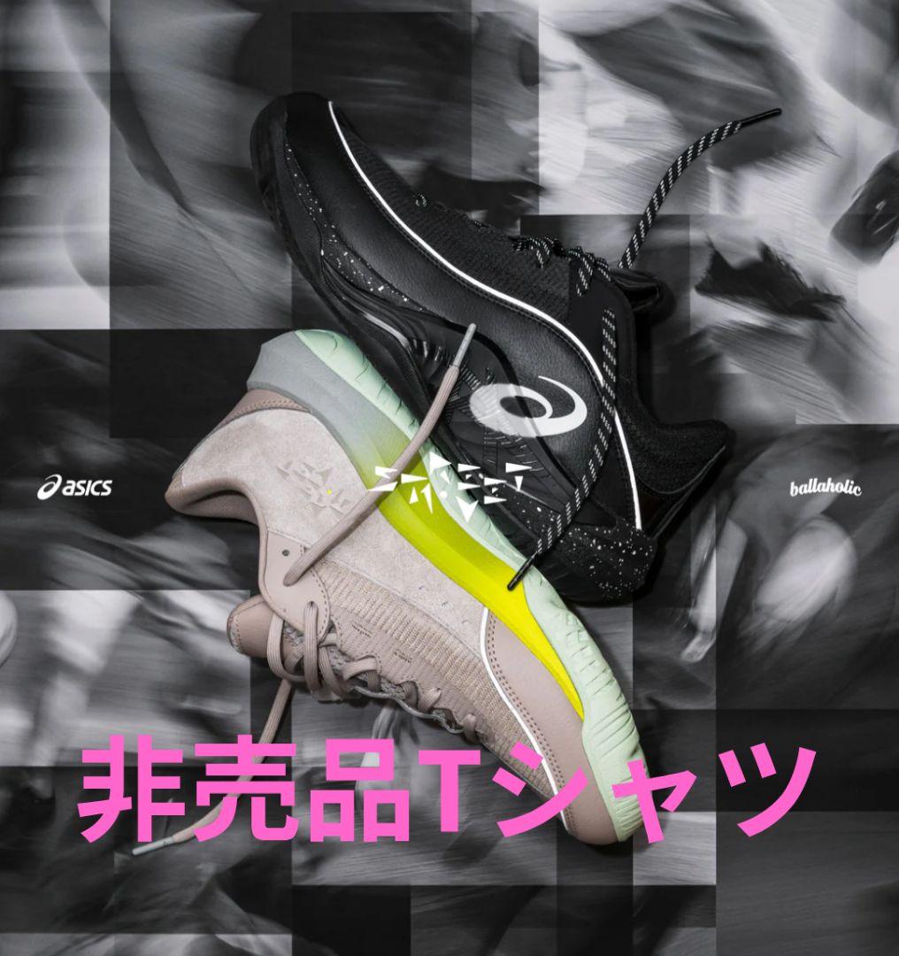 ballaholic asics UNPRE ARS LOW 3先行イベント限定