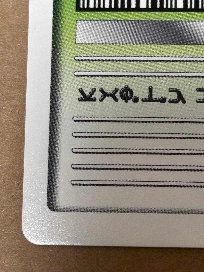 ハンター×ハンター イルミ C83 凶星 カードダスハイパーバトル