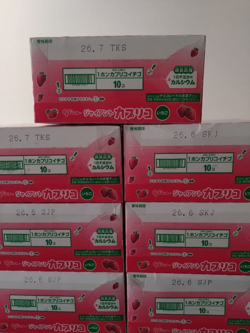 ジャイアントカプリコ いちご　9箱セット