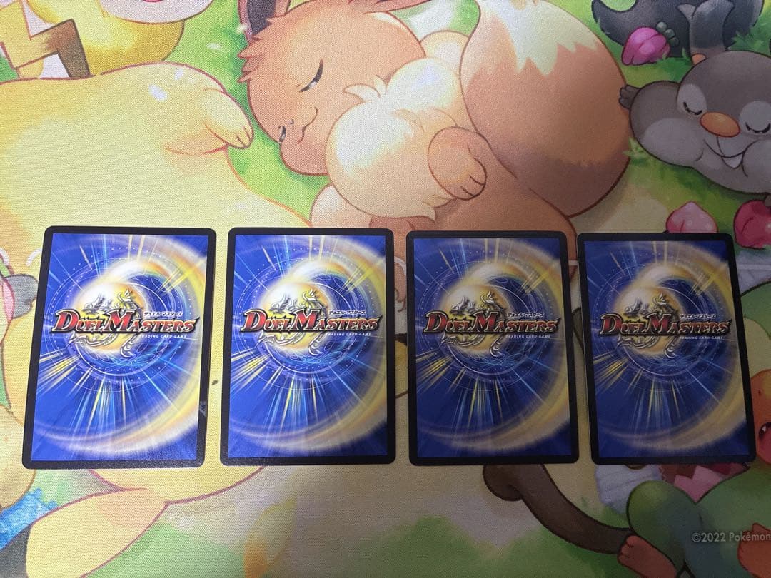 デュエマ 剣轟の団長 ドギラゴン王道 ドギラゴンキング GNEO進化