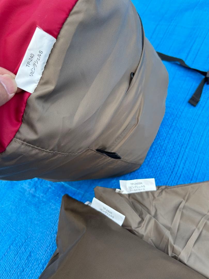 【美品】スノーピーク リビングシェルS TP-240 フルセット