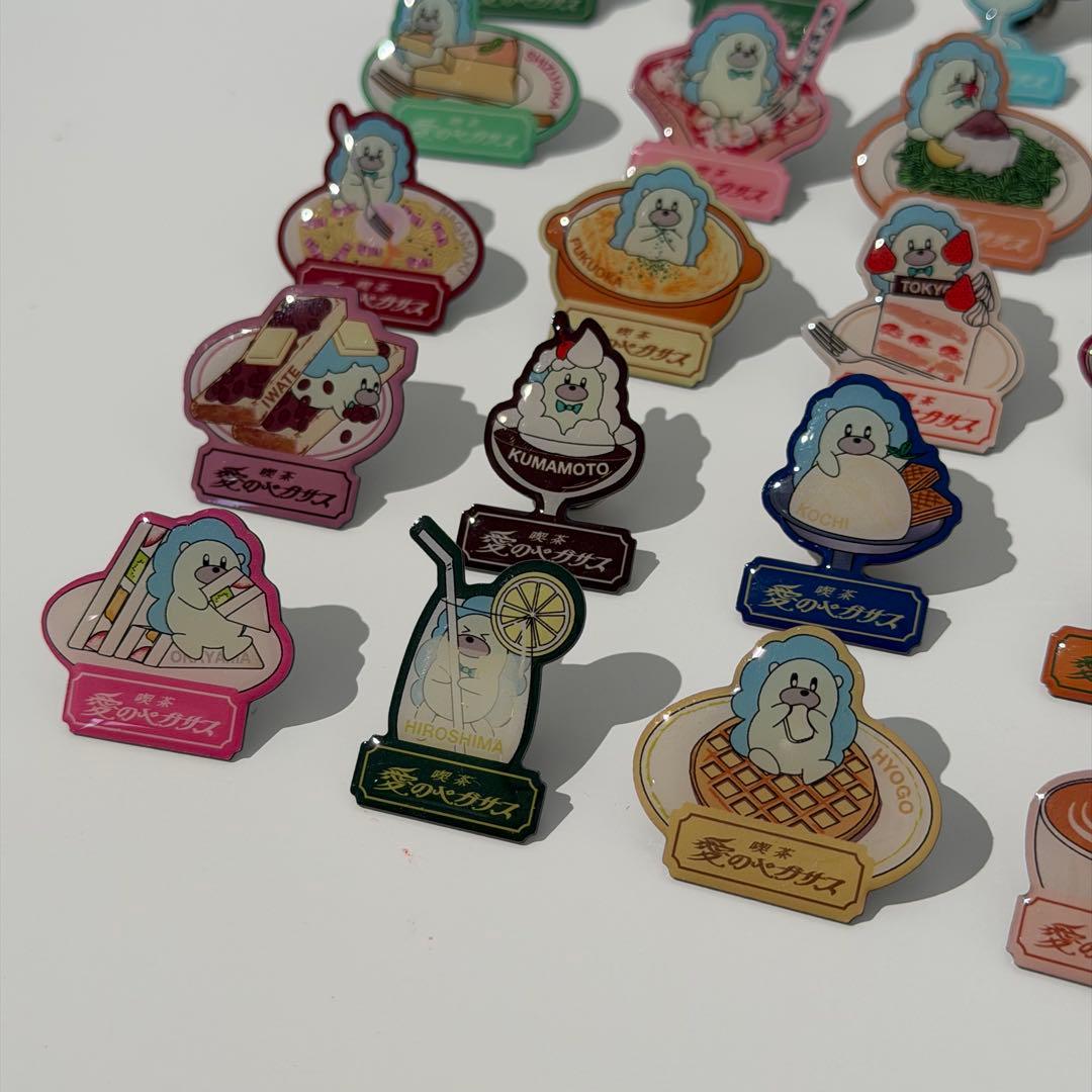 ずっと真夜中でいいのに。 愛ペガ・ 羅武ペガ ご当地ピンズ コンプリート
