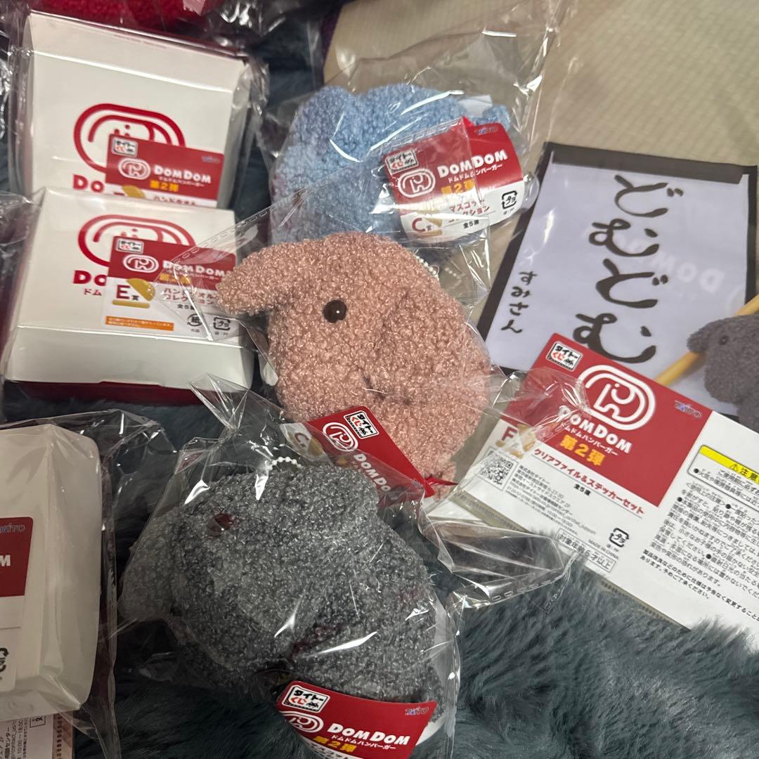 ドムドムハンバーガー　カニバーガー　ぬいぐるみ　タイトーくじ　LH賞　A賞セット