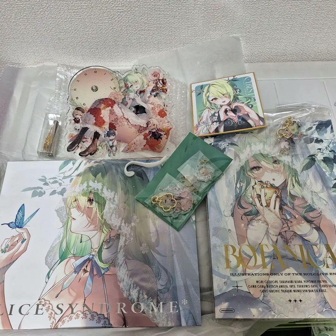 新品　セレス・ファウナ　遠坂あさぎ　時計　紙袋　イラスト本　キーホルダー　色紙