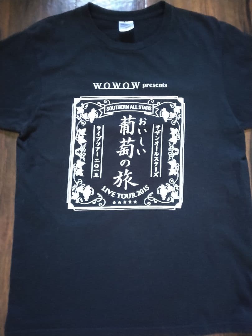 ～★mote★～　サザンオールスターズ　葡萄の旅　Tシャツ　他 計２枚