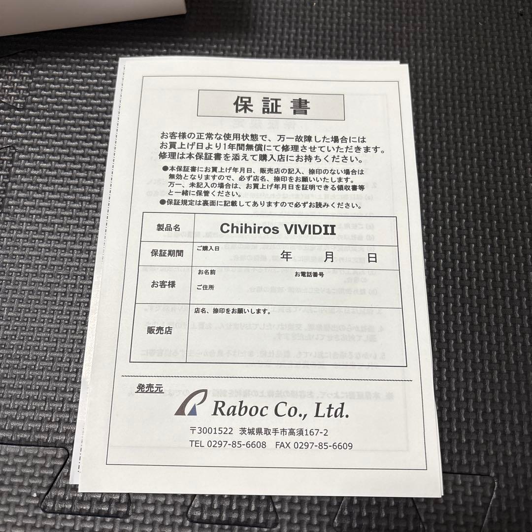 Chihiros VIVIDⅡ 専用シェード付き