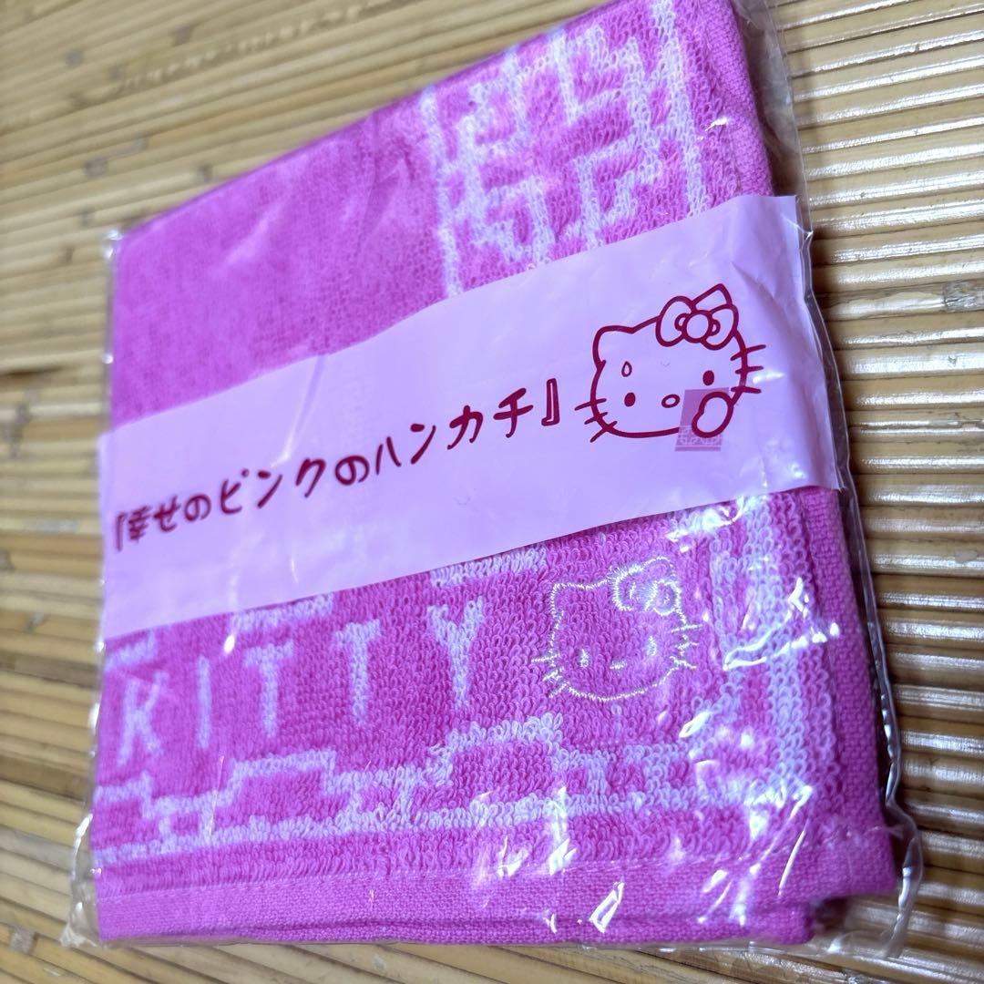 キャシーマムバスタオル他新品未使用