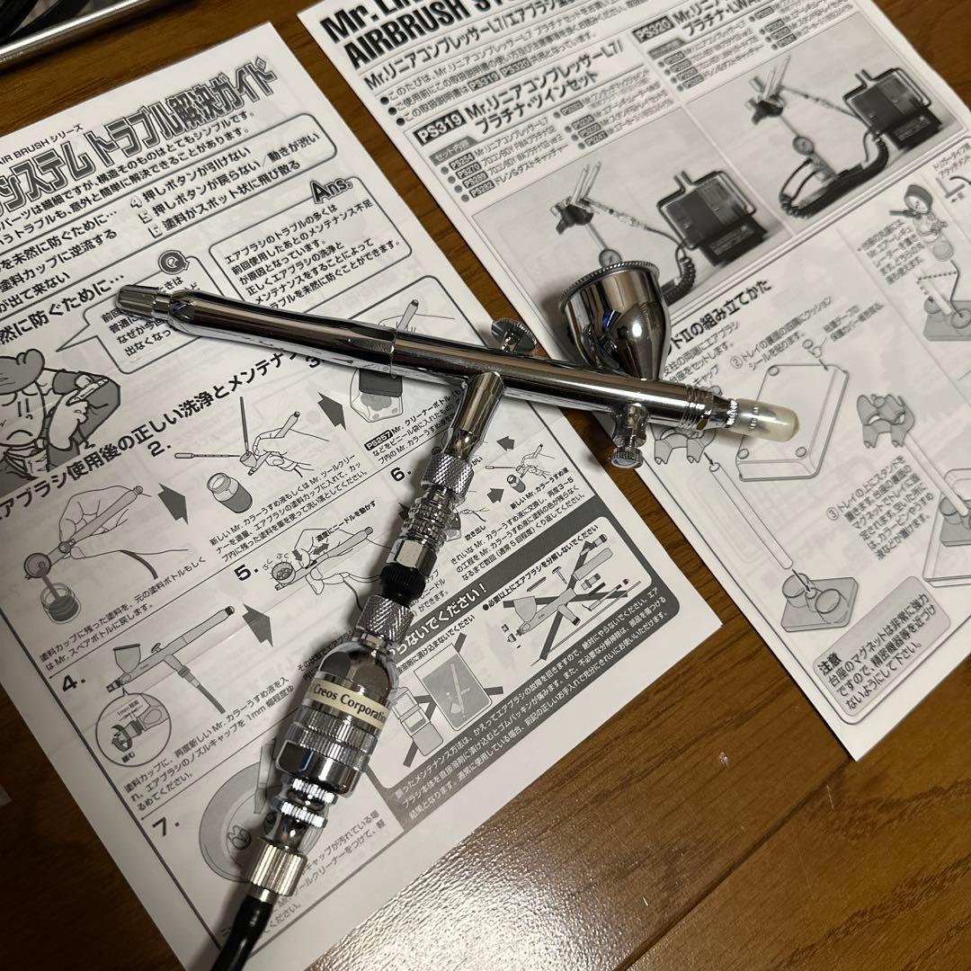 GSIクレオス L7 プラチナ LWAトリガーセット PS320