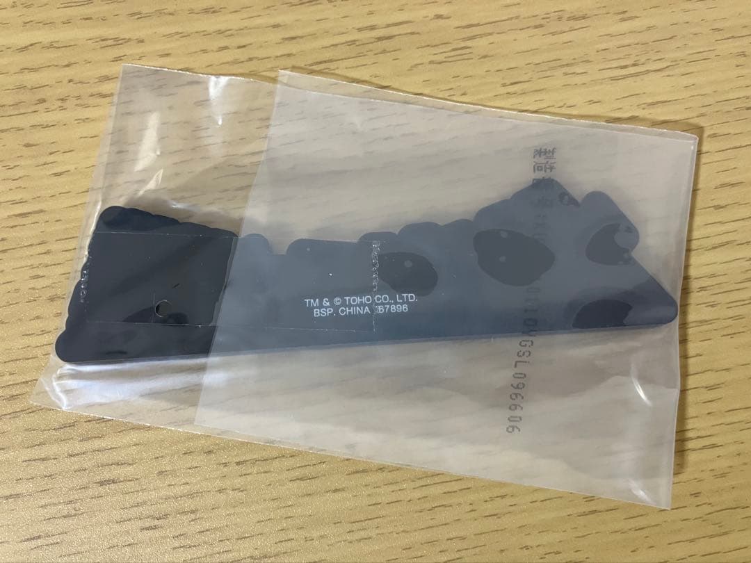 一番くじ ゴジラ 怪獣乱舞 荒ぶるモノ D賞 メカゴジラ(1975) +おまけ