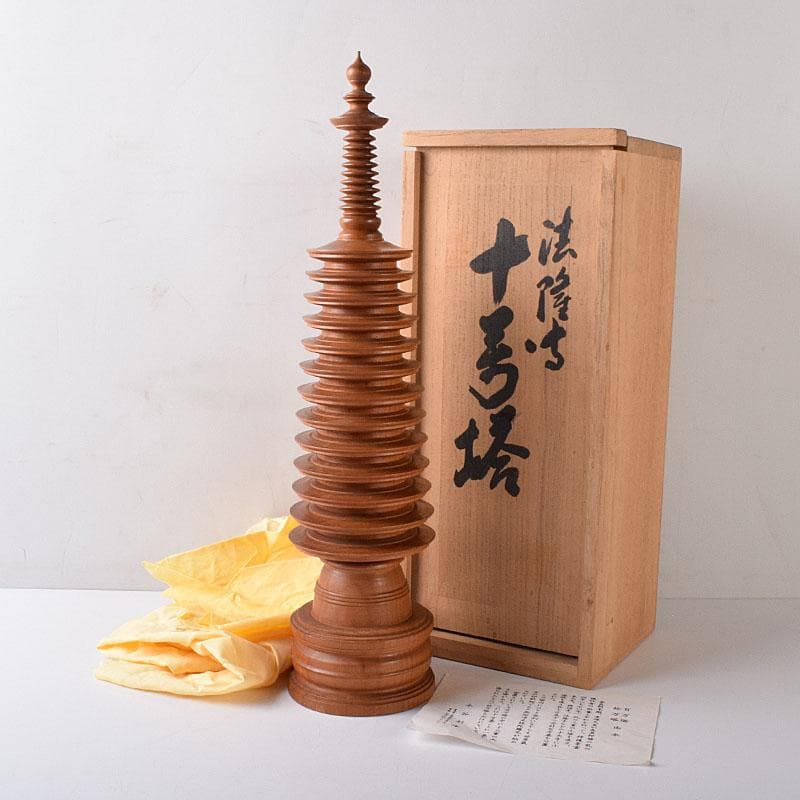 仏教美術　木谷杉峰造　桜古材　法隆寺　拾萬塔　百萬塔　共箱　V　R8387