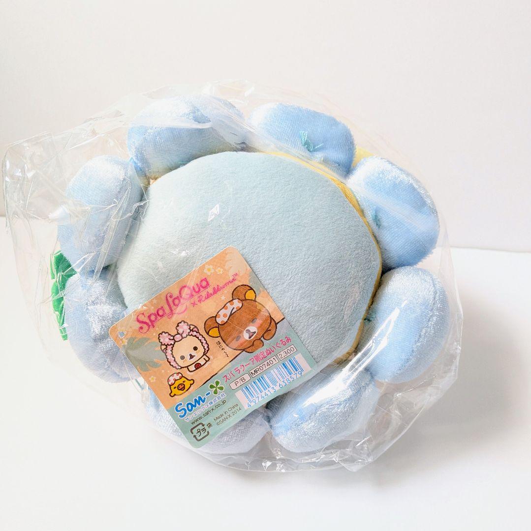 【未開封タグ付】リラックマ　ぬいぐるみ　3体セット スパ ラクーア限定