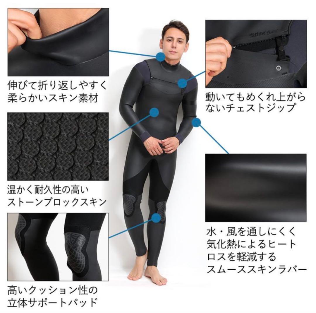 ウェットスーツ セミドライ メンズ 5×3mm スキン チェストジップ