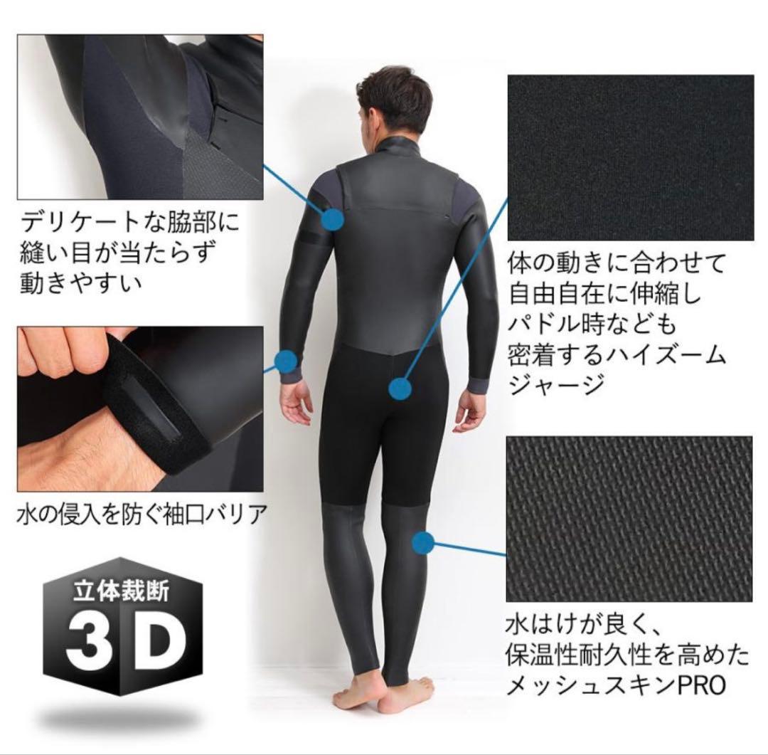 ウェットスーツ セミドライ メンズ 5×3mm スキン チェストジップ