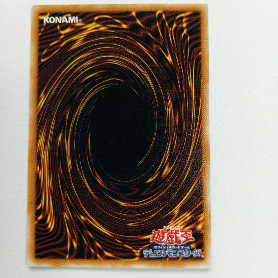 遊戯王 サウザンド・アイズ・サクリファイス YB-34 ウルトラレア