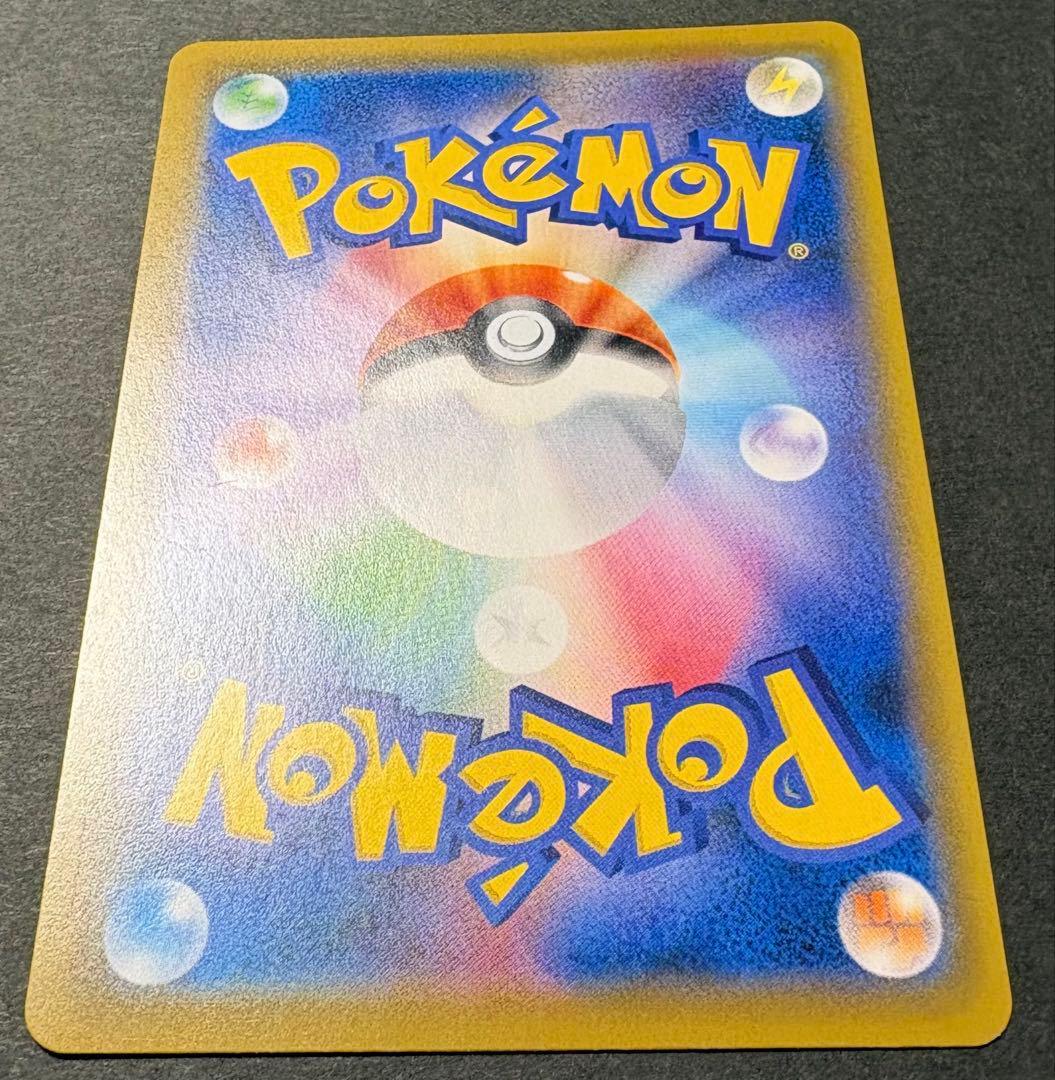 ポケカ　ドリームリーグ　ソルガレオ&ルナアーラGX SA SR SM11b 1枚