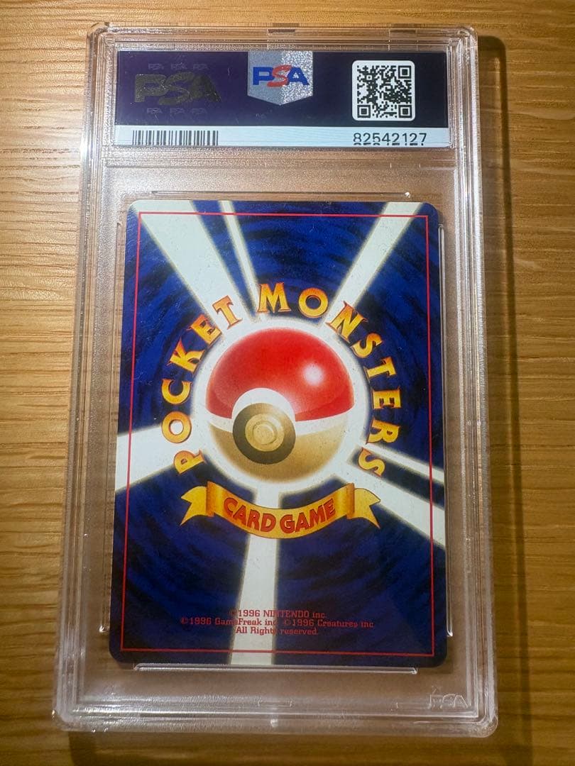 ポケモンカード　ブラッキー PSA 9 #197 2000年　旧裏　希少