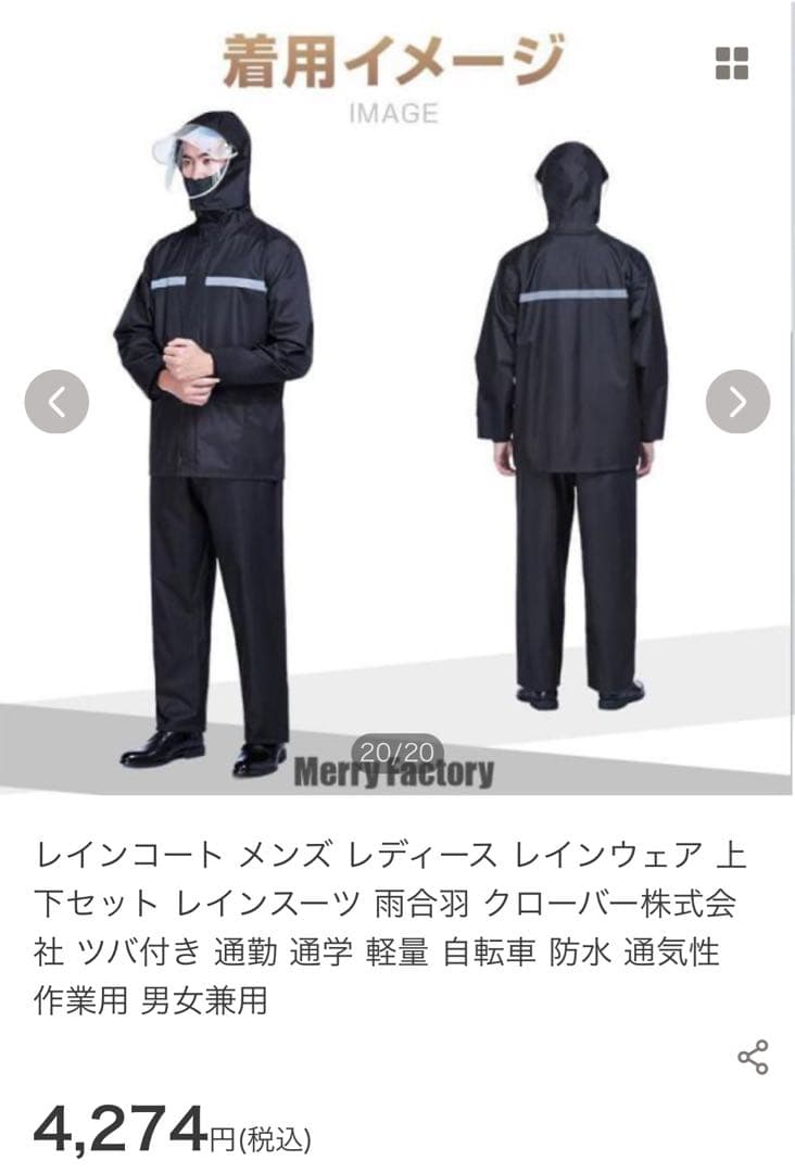 定価約11万 通勤通学向け自転車 ブリヂストンアルベルトロイヤル(付属品約1万)