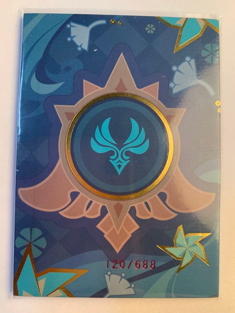 原神シリアルナンバーカード