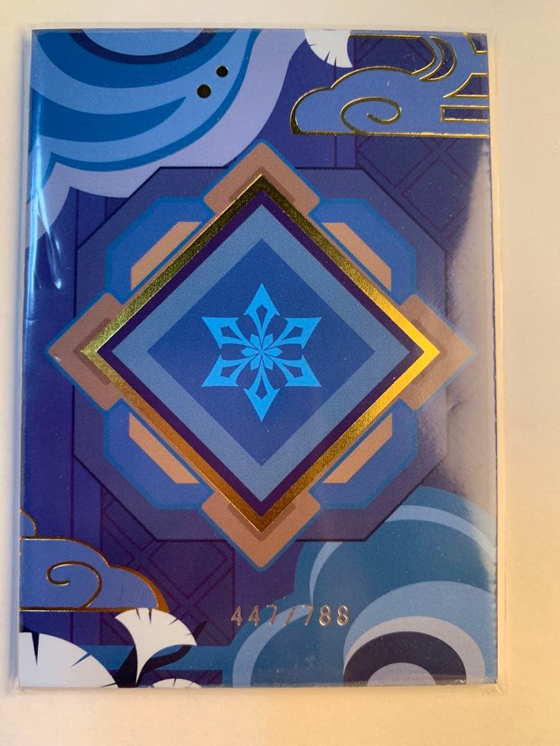 原神シリアルナンバーカード