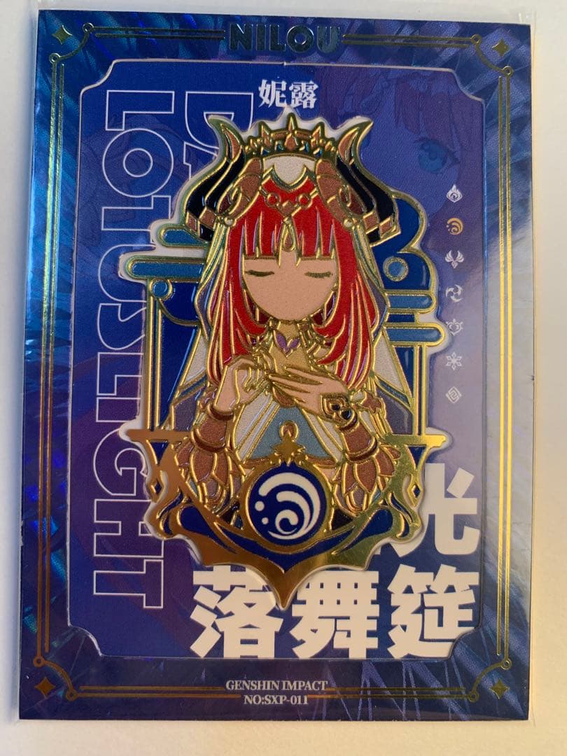 原神シリアルナンバーカード