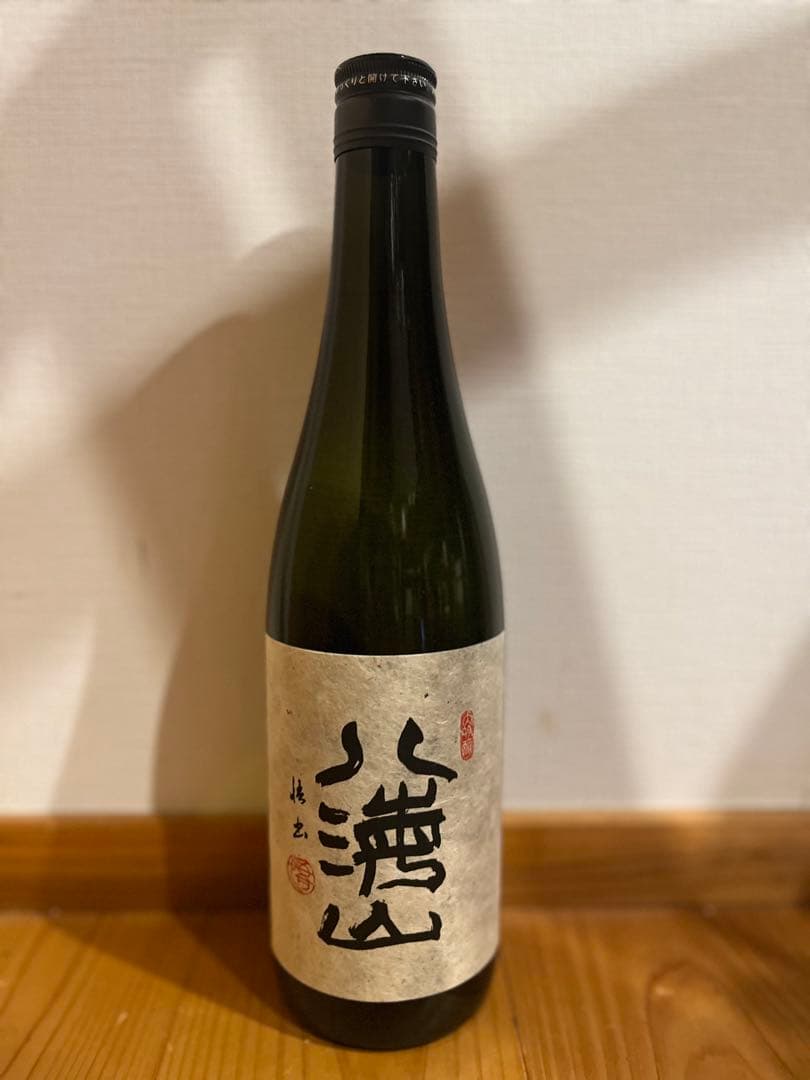 期間限定割引 【非売品】八海山 自家用大吟醸720ml