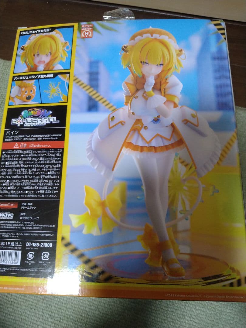 ボンバーガールレインボー　パイン1/7フィギュア