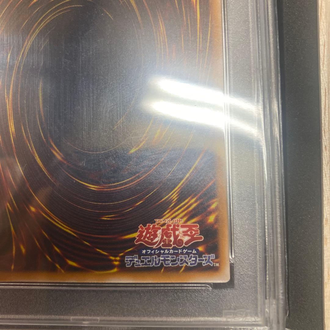 ひ*ん様 SM-51 青眼の白龍 GEM MT 10 PSA10 レリーフ