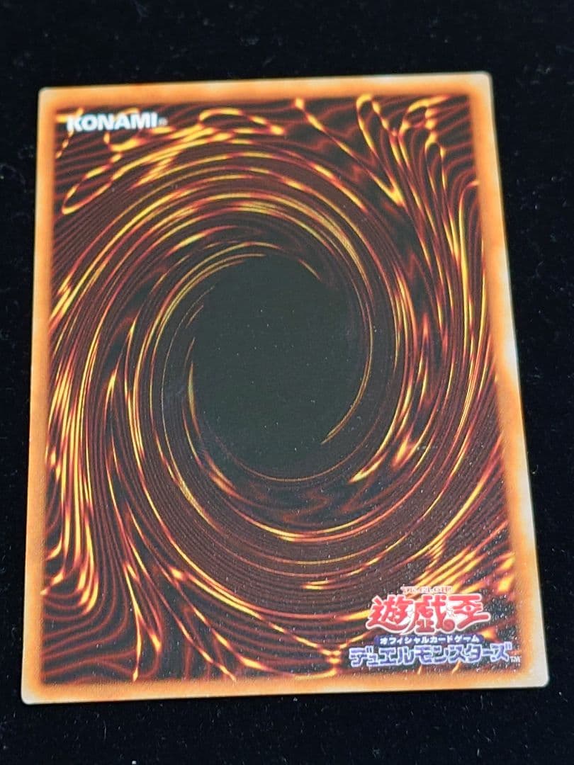 黒衣の大賢者 レリーフ