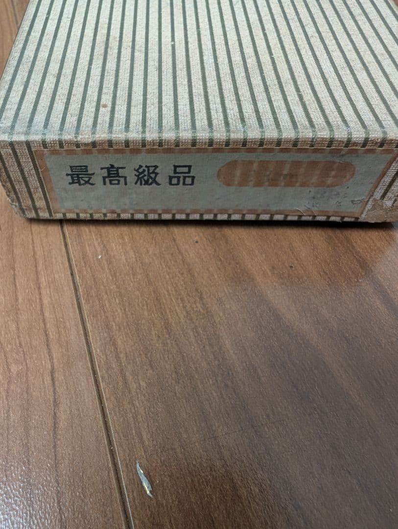 東鋏 正一郎　手打製はさみ 約25cm