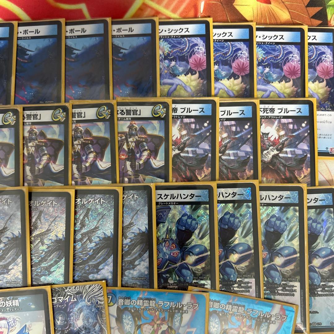 デュエマ　青単　ハイパーエナジー４０枚