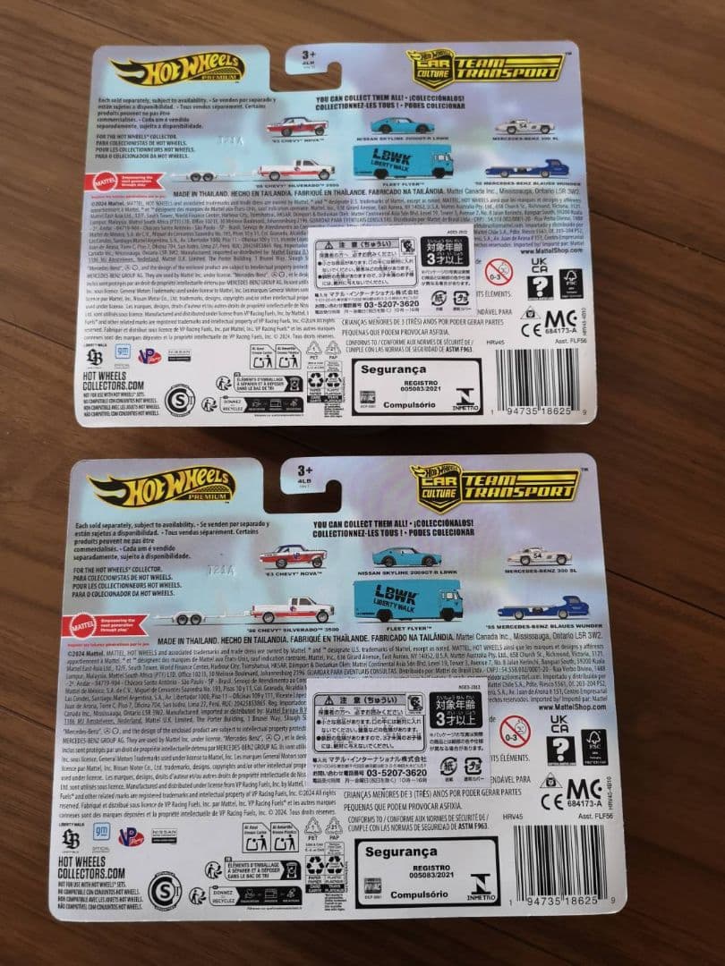 ホットウィール　トランスポート リバティーウォーク LBWK