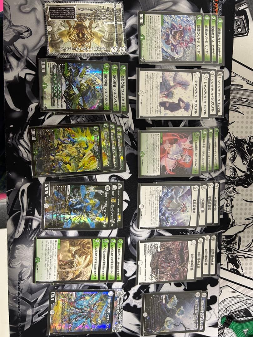 デュエマ引退デッキ4個