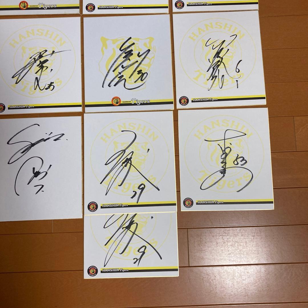 阪神タイガースサイン直筆サインまとめ売り13枚