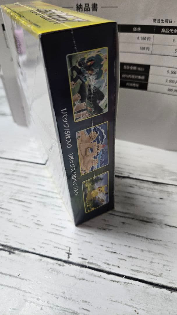 【ポケセン産】ポケモンカード イーブイヒーローズ 納品書有