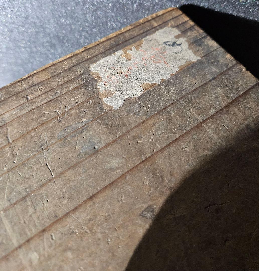 16～17世紀　古南蛮　南蛮焼締　片口擂鉢形　菓子鉢　灰器　花入れ　花器　古琉球