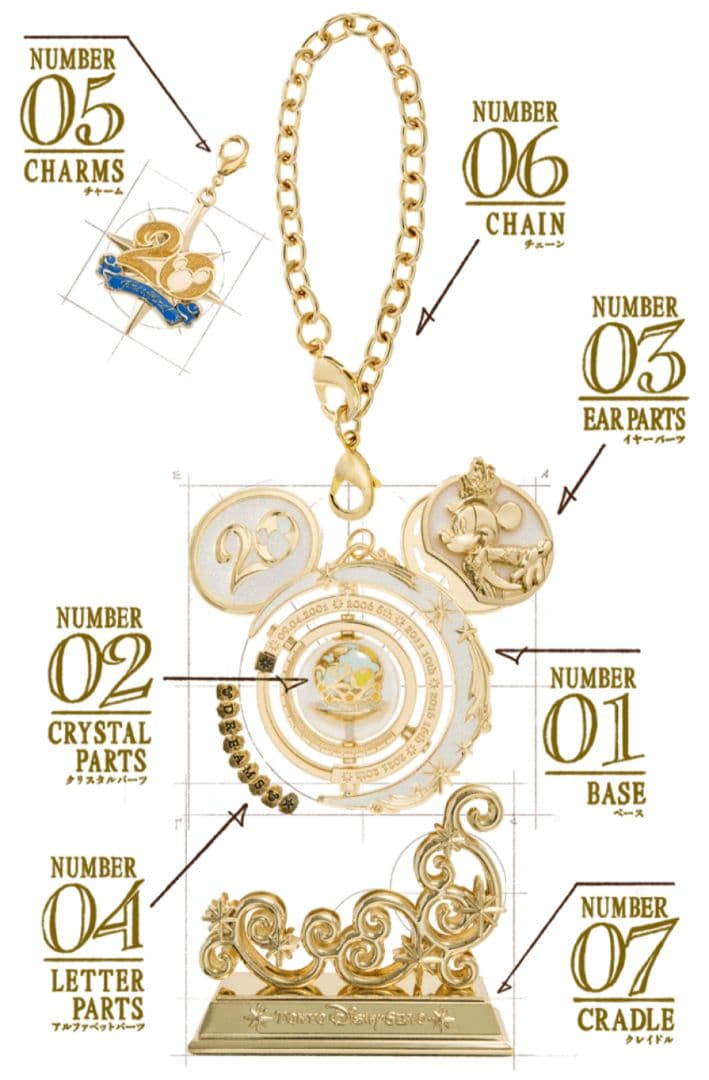 ⚠️中古品・長期保管⚠️ディズニーシー20周年クリスタルスフィア