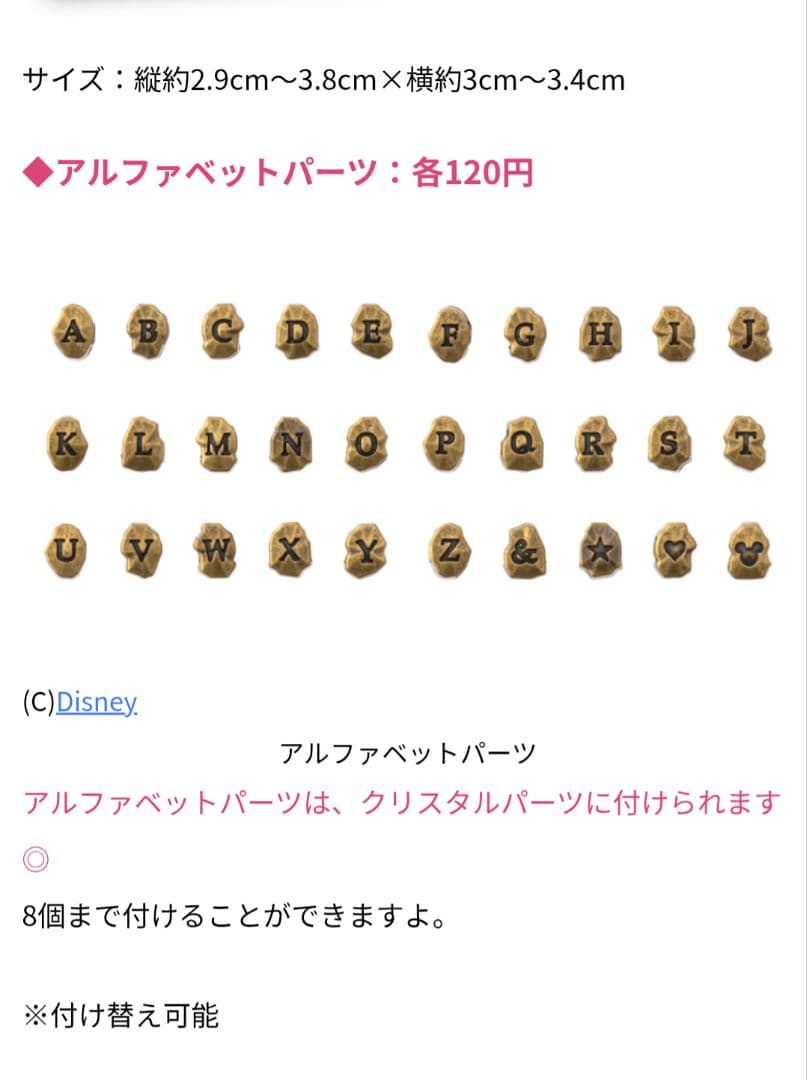 ⚠️中古品・長期保管⚠️ディズニーシー20周年クリスタルスフィア