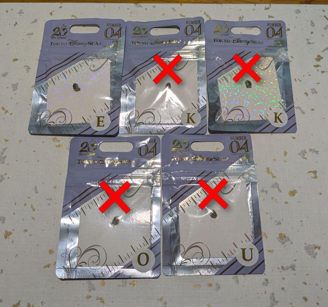 ⚠️中古品・長期保管⚠️ディズニーシー20周年クリスタルスフィア