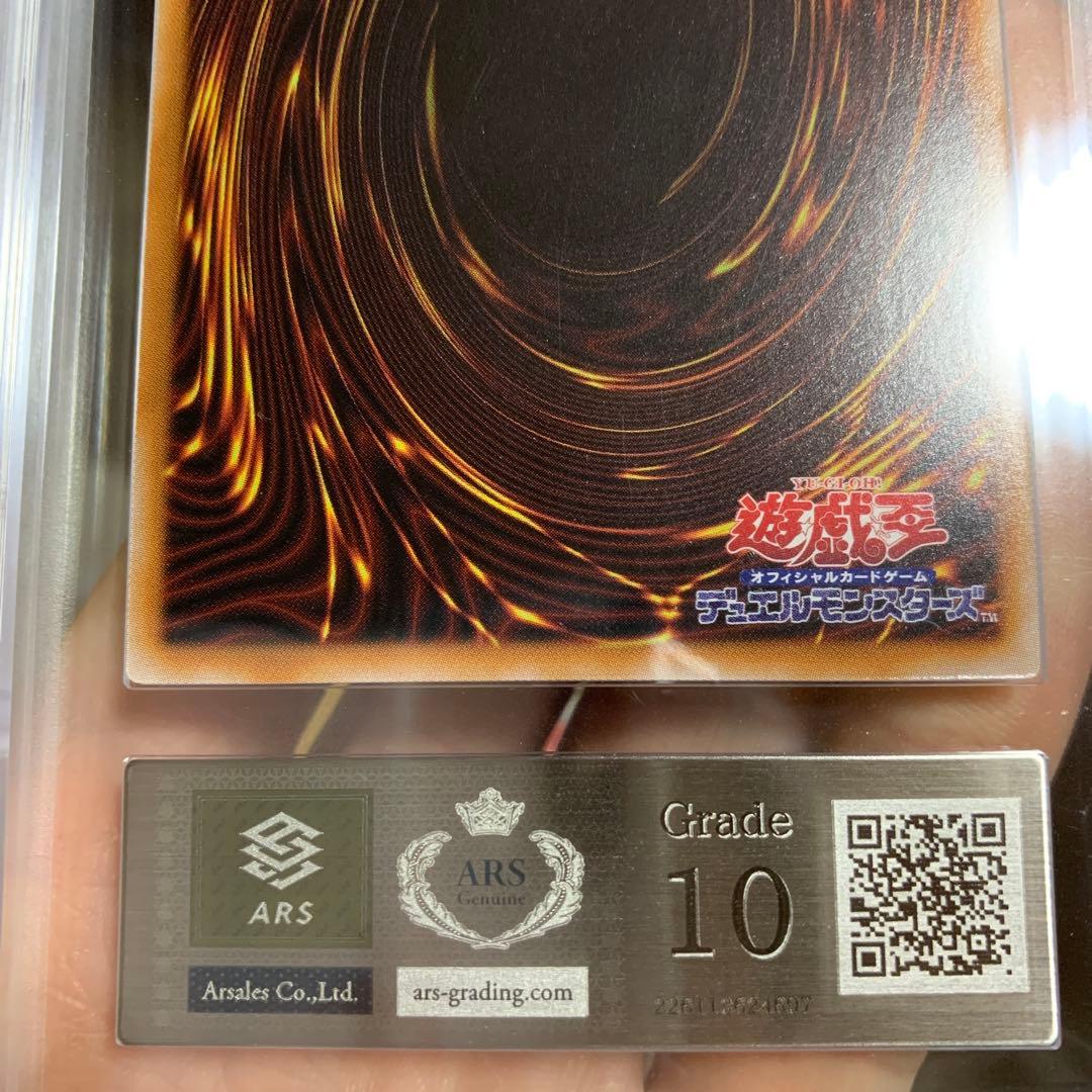 ブラックマジシャンガール　25th シークレット　絵違い　ARS10