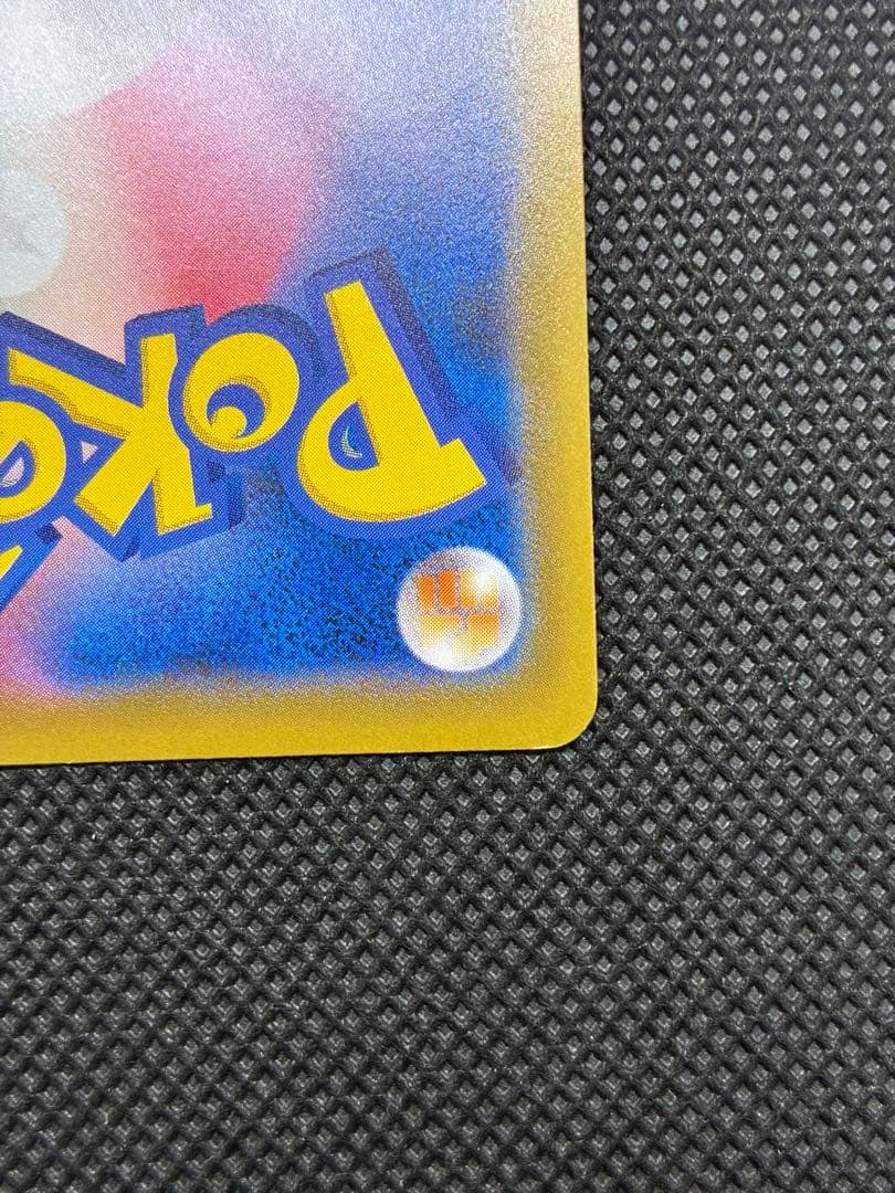 レシラム＆ゼクロム GX (N) HR[SM11b 071/049ドリームリーグ