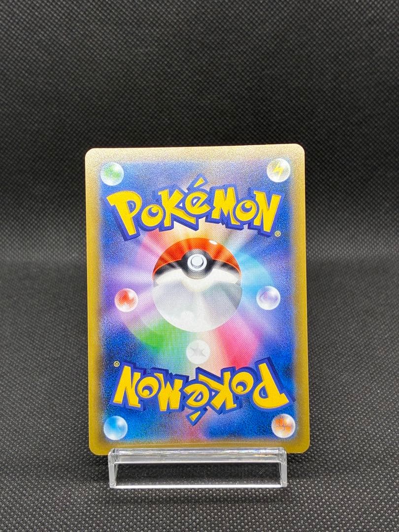 レシラム＆ゼクロム GX (N) HR[SM11b 071/049ドリームリーグ