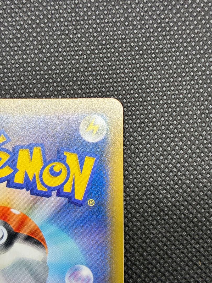 レシラム＆ゼクロム GX (N) HR[SM11b 071/049ドリームリーグ